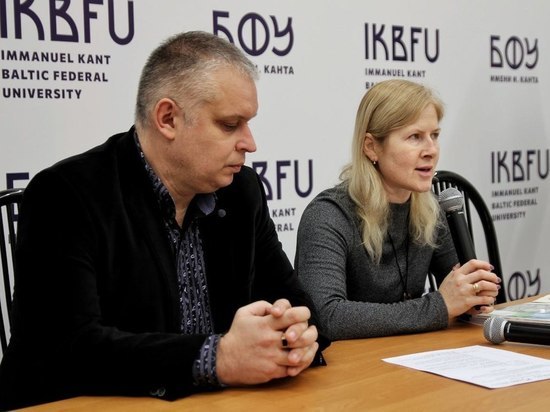 В БФУ обсудили проблемы изучения и охраны природного и культурного наследия Куршской косы