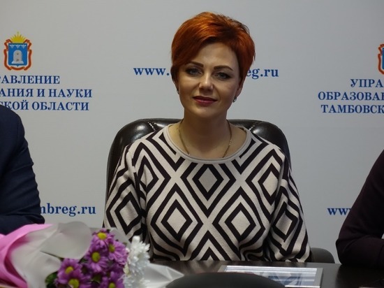 Воспитатель из Рассказова получила диплом Всероссийского конкурса
