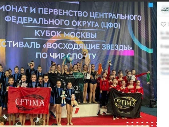 Белгородские спортсмены выиграли награды чемпионата и первенства ЦФО по чир спорту