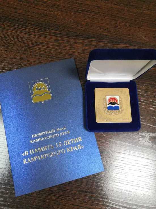 Коллектив камчатского «Автопарка» награждён памятным знаком