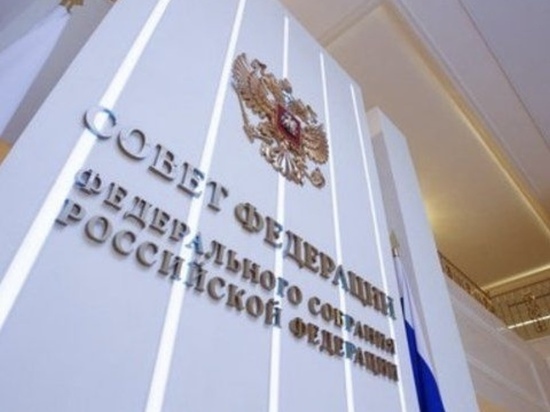 Cовет Федерации принял постановление о поддержке социально-экономического развития Якутии