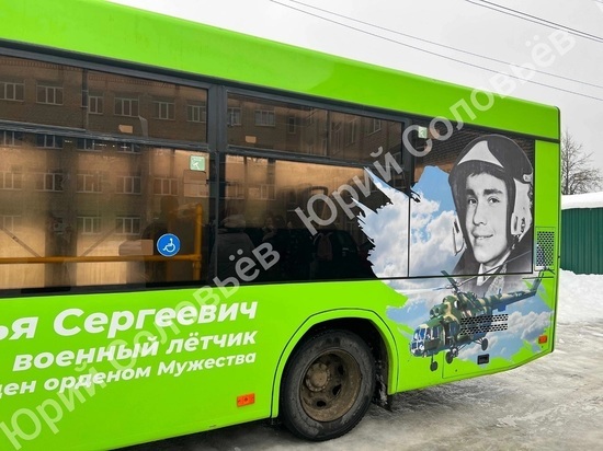 В Боровске запустили автобус с фото летчика-героя Ильи Гаранина на борту