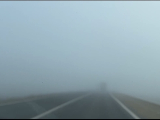 Непроглядный туман опустился на дорогу под Светлоградом