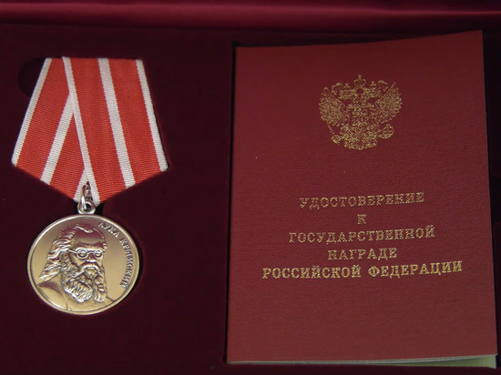 Пять архангельских медиков отмечены медалью Луки Крымского