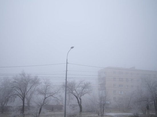 Гололед и туман вновь ожидают жителей Волгоградской области 25 декабря