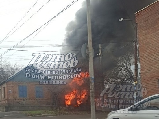 В Ростове дотла сгорел частный дом