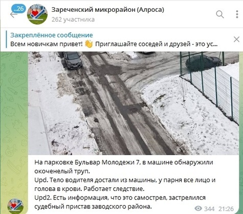 Отсосала лысому парню на парковке