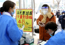 Китай прекращает публиковать ежедневные данные о COVID-19 на фоне сообщений о взрыве заболеваемости коронавирусом
