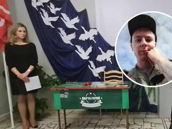 В чувашской школе открыли "Парту Героя" в память об участнике СВО