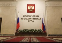 Правительство РФ одобрило проект федерального закона о стратегическом планировании в стране