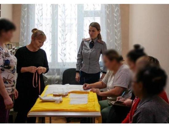 В Якутии осужденных женщин научили шить халадаи