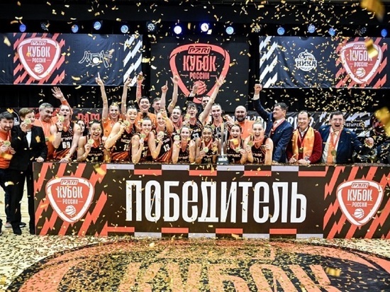Баскетболистки УГМК выиграли Кубок России