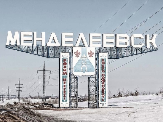Центр активного долголетия появится на месте бывшего роддома в Менделеевске