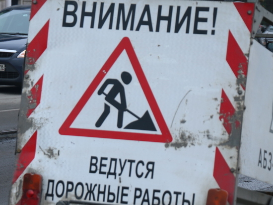 В Новгородской области отремонтируют дорогу Мошенское – Кабожа – Лубенское