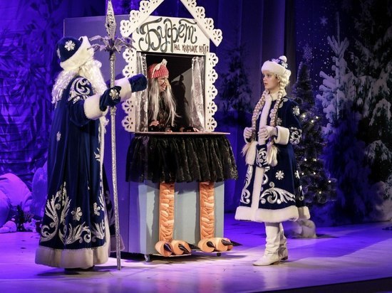 Премьера новогоднего спектакля состоялась в городском театре Серпухова