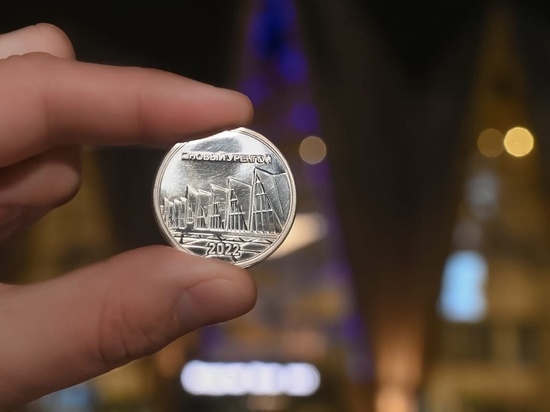 Дмитрий Артюхов подарит монеты с изображением нового аэровокзала в Новом Уренгое за фото городов