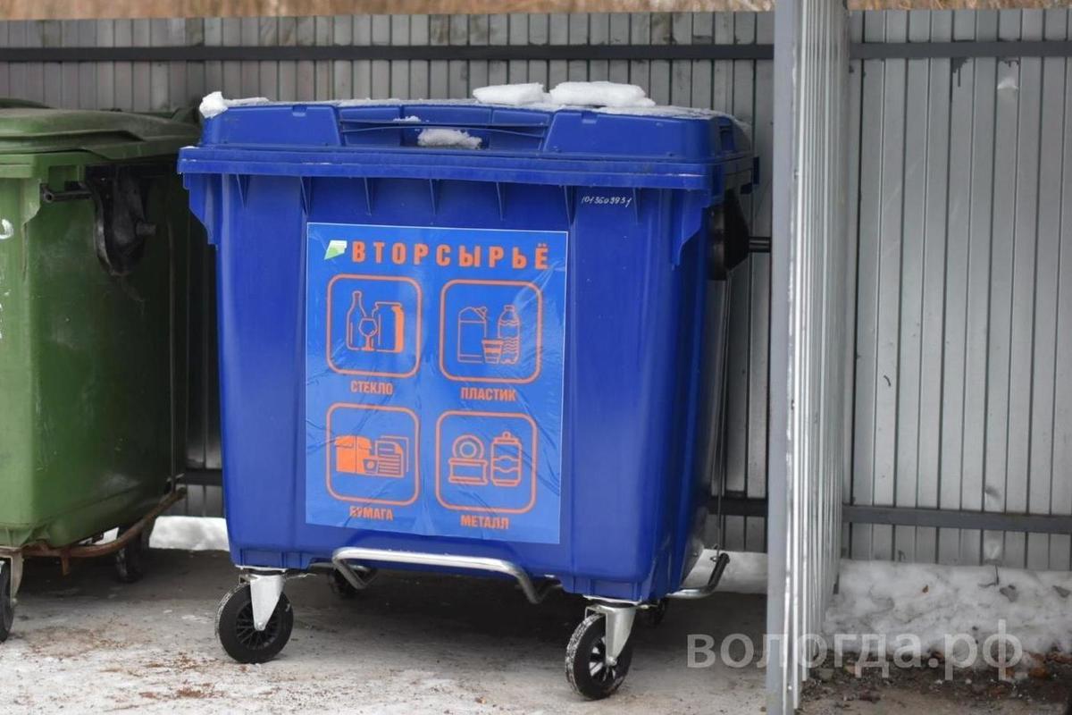Контейнеры для раздельного сбора мусора устанавливают во дворах Вологды ...