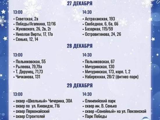 Во дворах Тамбова новогодние ёлки стартуют с 27 декабря