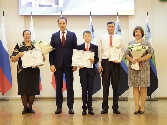 Губернаторскую стипендию за достижения в области культуры получили 50 юных белгородцев