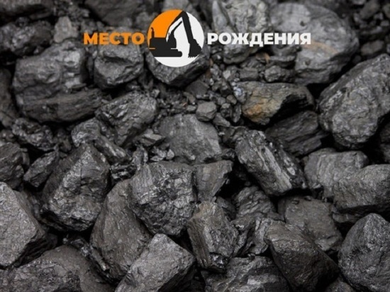 «Харанорский разрез» перевыполнит годовой план по добычи угля в Забайкалье