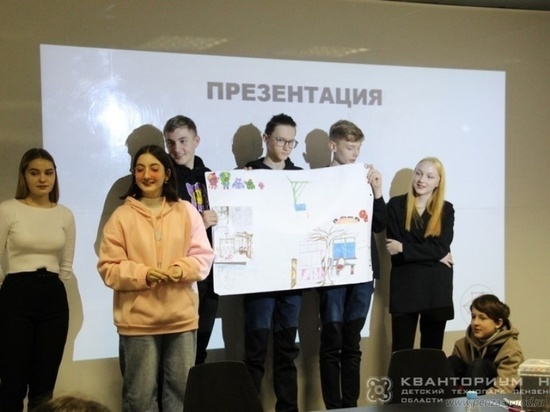 Пензецы разработали проект «Зеленый школьный коворкинг»