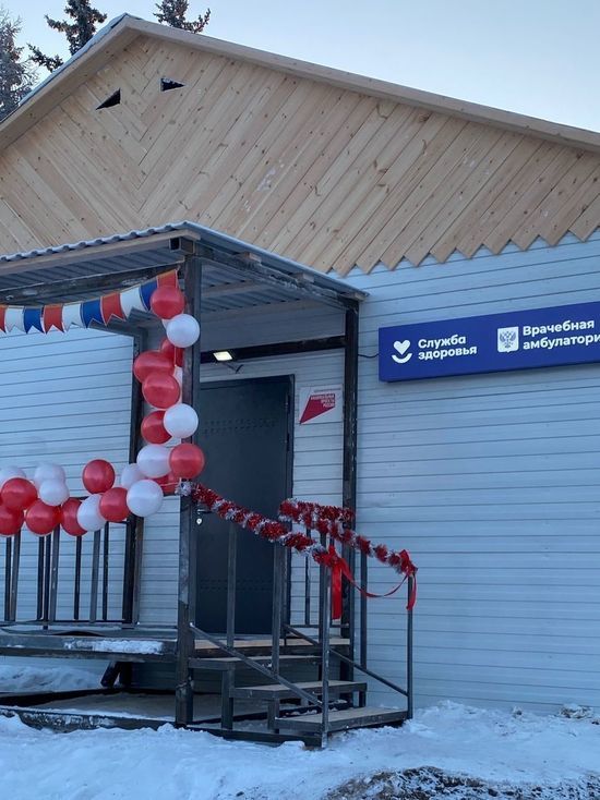 В Сунтарском районе Якутии открылась врачебная амбулатория