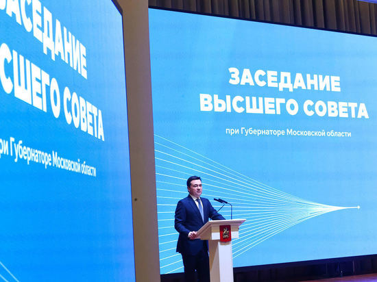 Андрей Воробьёв представил рейтинг городских округов Подмосковья по итогам 2022 года