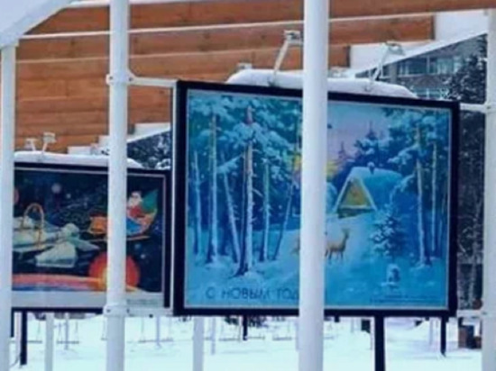 В Ноябрьске улицу украсили советскими открытками