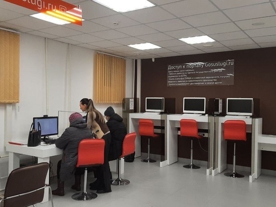 В Североморске открылся центра помощи гражданам в области цифровых услуг