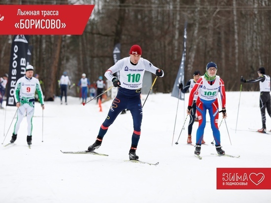 На лыжной трассе «Борисово» в Серпухове пройдет открытие сезона