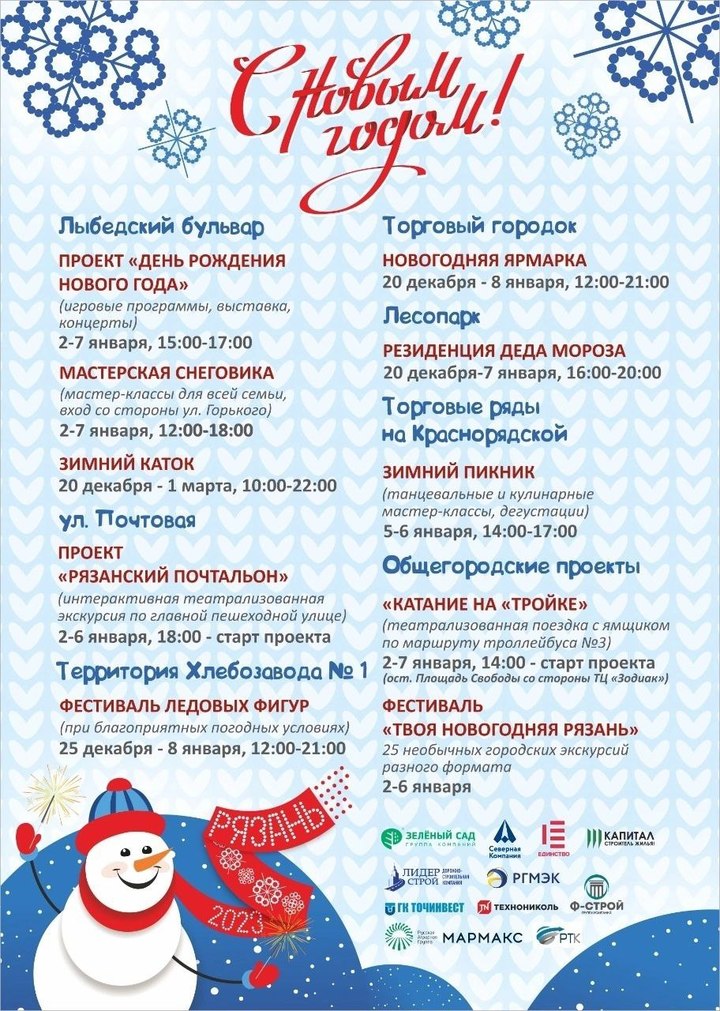 For days off to Tyumen Region Koronavirus 319 people fell il Health Seldon News