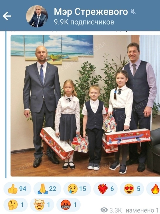 Мэр Стрежевого Дениченко победил в рейтинге личных страниц глав муниципалитетов