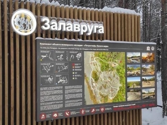 Новые информационные таблички установили на территории археологического комплекса в Карелии