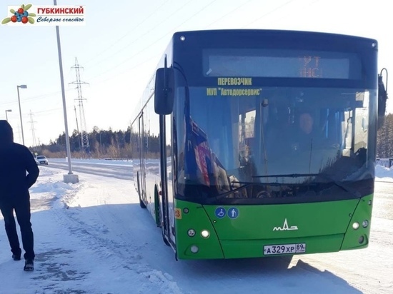 В Губкинском три маршрута автобусов не будут работать в праздники
