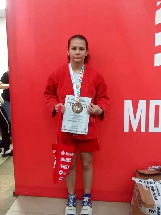 Самбистка из Серпухова стала призером турнира в Москве