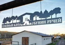 В окрестностях Серпухова есть место для отдыха всей семьей