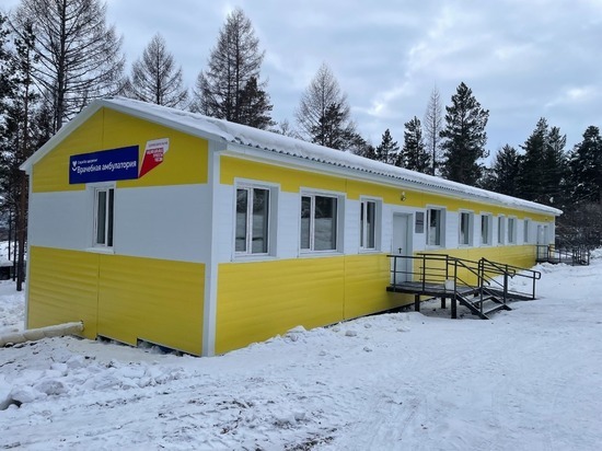 В Нерюнгринcком районе Якутии открыли врачебную амбулаторию