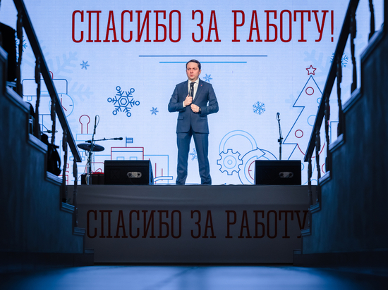 Андрей Чибис поблагодарил чиновников и бюджетников за добросовестную работу