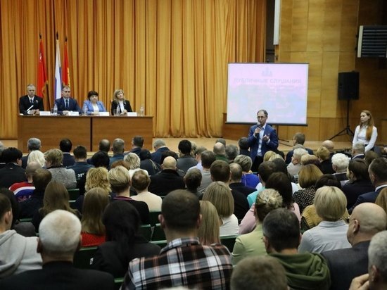 В Серпухове состоялись публичные слушания по объединению с Пущино и Протвино
