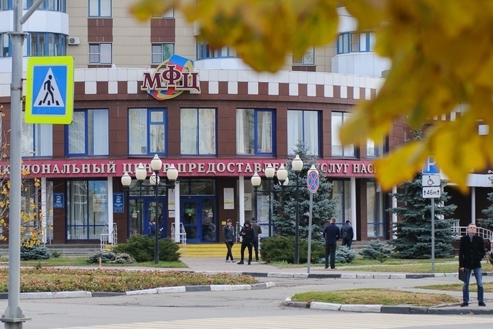 тамбовский мфц график работы. мфц график (режим. ул максима горького 18 тамбов. подразделения мфц. мфц тамбов 2022.