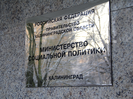 Анжелика Майстер: в Калининградской области реализовано 2 949 соцконтрактов