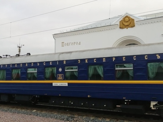 В Великий Новгород приедет ретропоезд «Рускеальский экспресс»