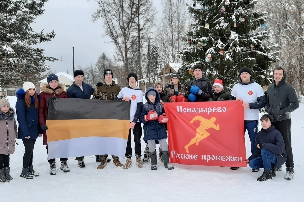 Костромские новогодние забавы: молодежь в Поназырево решила 1 января собраться на «Русскую пробежку»