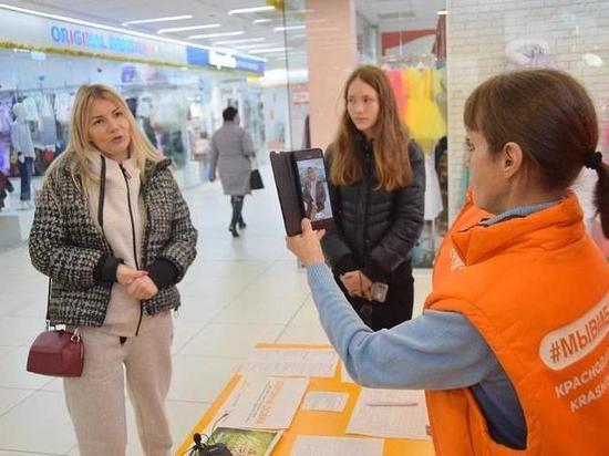В Сочи открылся волонтёрский пункт сбора помощи под эгидой акции «МЫВМЕСТЕ»