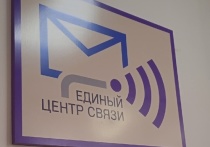 В пресс-службе ГУП ДНР "Почта Донбасса", отделения связи не будут работать с 1, 2, 3, а также 7 и 8 января 2023 года