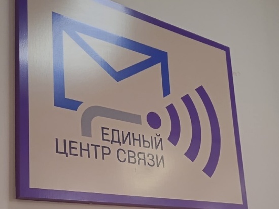 "Почта Донбасса" опубликовала график работы в праздники