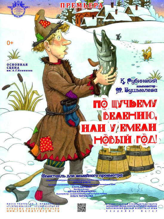 Спектакли, концерты, выставки, представления