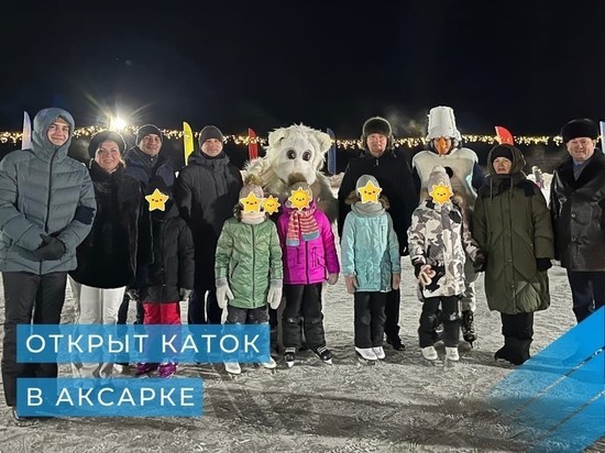 В Аксарке заработал долгожданный каток под открытым небом