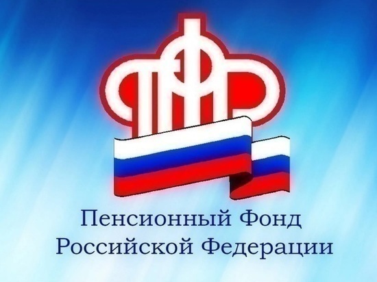 Декабрьские пенсии костромские пенсионеры получат до Нового Года