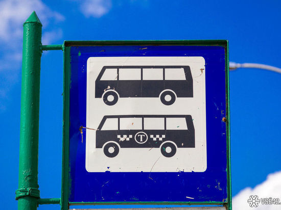 Новокузнецкие власти рассказали о работе транспорта в праздники и изменении одного из маршрутов